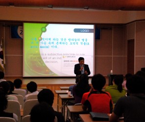 2012년도 사회복지사 보수교육 통합과정(해남)