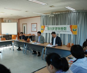 2013년도 임시운영위원회